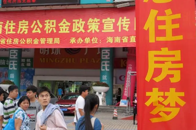 邢台此类公积金该如何提取